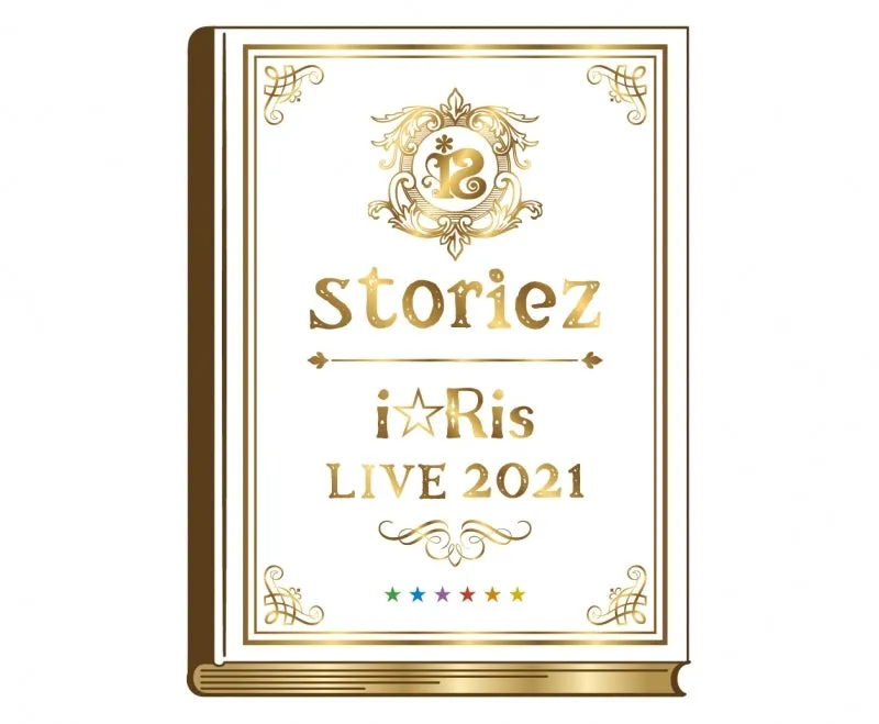 [a](Blu-ray) iRis LIVE 2021 ~storiez~ [First Run Limited Edition]