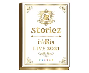 [a](Blu-ray) iRis LIVE 2021 ~storiez~ [First Run Limited Edition]
