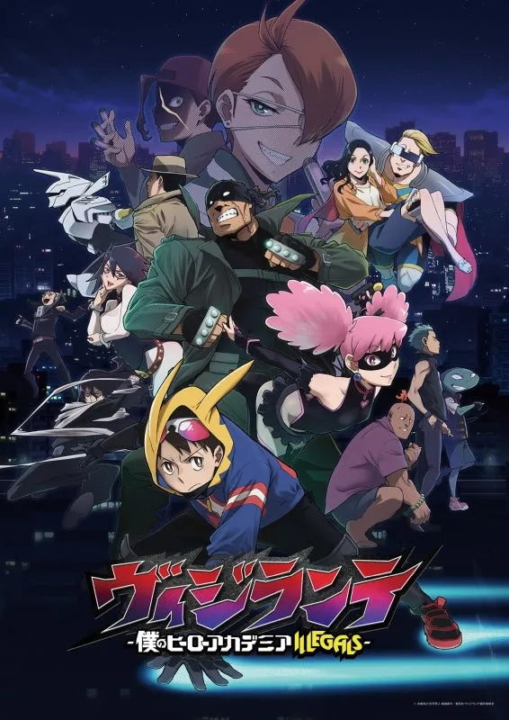 [a](Blu-ray) My Hero Academia: Vigilantes TV Series Vol. 2