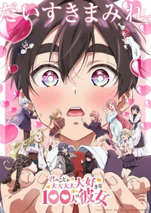 [a](Blu-ray) The 100 Girlfriends Who Really, Really, Really, Really, Really Love You TV Series Season 2 Part 3 [Deluxe Limited Edition]{Bonus: Bromide}