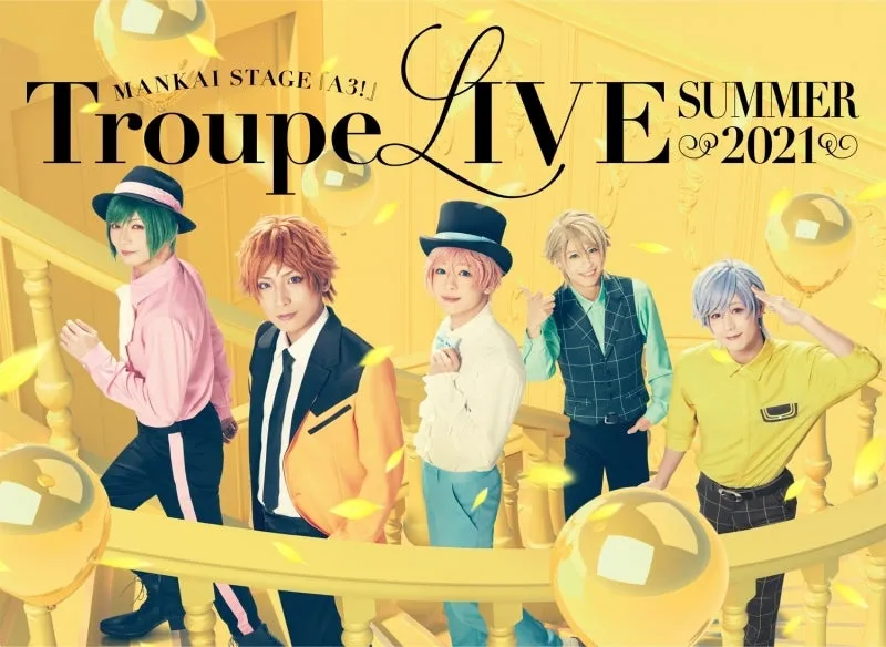 [a](DVD) A3! Stage Play: MANKAI STAGE Troupe LIVE ~SUMMER 2021~