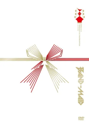 [a](DVD) BAND-MAID TOKYO GARDEN THEATER OKYUJI (Jan. 09, 2023)