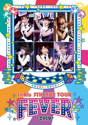 [a](DVD) iRis 5th Live Tour 2019 ~FEVER~