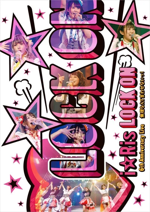 [a](DVD) iRis 6th Anniversary Live~Lock on - Muri nante iwa senai! [Regular Edition]