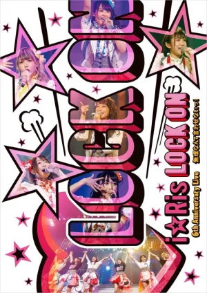 [a](DVD) iRis 6th Anniversary Live~Lock on - Muri nante iwa senai! [Regular Edition]
