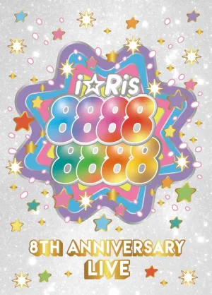 [a](DVD) iRis 8th Anniversary Live ~88888888~ [First Run Limited Edition]
