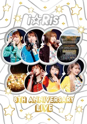 [a](DVD) iRis 8th Anniversary Live ~88888888~ [Regular Edition]