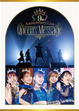 [a](DVD) iRis 9th Anniversary Live ~Queen's Message~ [Regular Edition]
