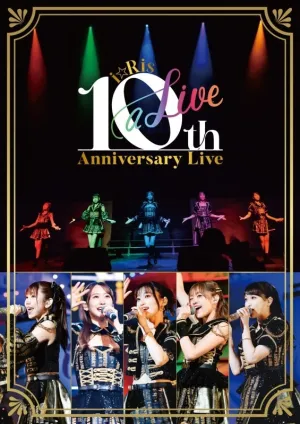 [a](DVD) iRis: iRis 10th Anniversary Live ~a Live~ [Regular Edition]