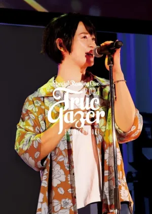 [a](DVD) Shunichi Toki Special Reading Live 2021 - True Gazer - Event [Regular Distribution Edition]