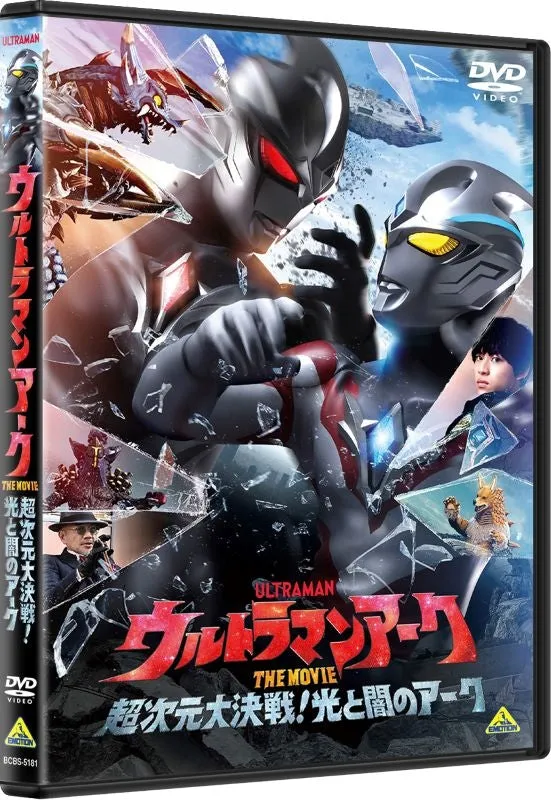 [a](DVD) Ultraman Arc The Movie The Clash of Light and Evil {Bonus: Sticker}