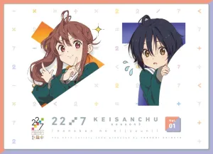 (Blu-ray) 22/7 Keisanchu TV Series Season 3 Vol. 1
