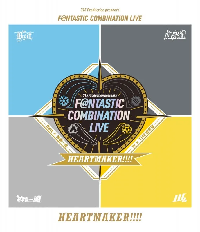 (Blu-ray) 315 Production presents F@NTASTIC COMBINATION LIVE HEARTMAKER!!!! LIVE Blu-ray