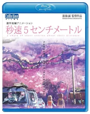 (Blu-ray) 5 Centimeters per Second (Film)