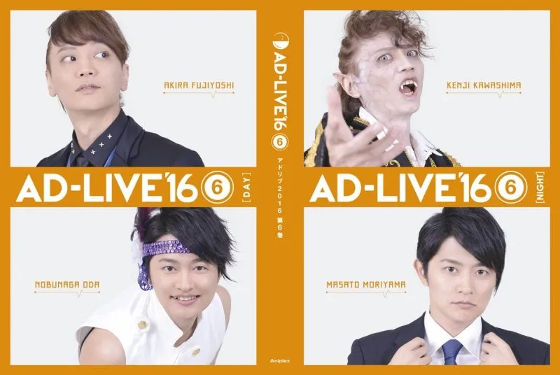 (Blu-ray) AD-LIVE 2016 Stage Play Vol. 6 Shintaro Asanuma x Hiro Shimono [Regular Edition]
