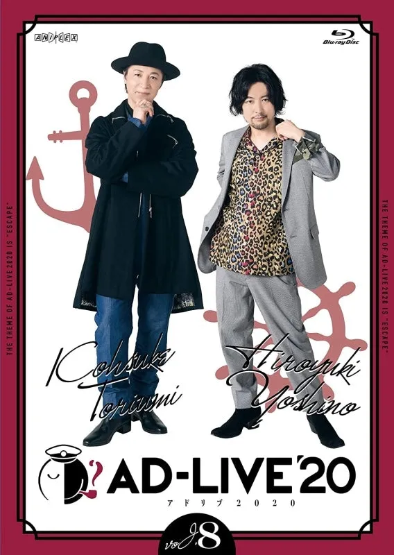 (Blu-ray) AD-LIVE 2020 Stage Production Vol. 8 Kosuke Toriumi x Hiroyuki Yoshino [Regular Edition]
