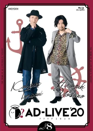 (Blu-ray) AD-LIVE 2020 Stage Production Vol. 8 Kosuke Toriumi x Hiroyuki Yoshino [Regular Edition]