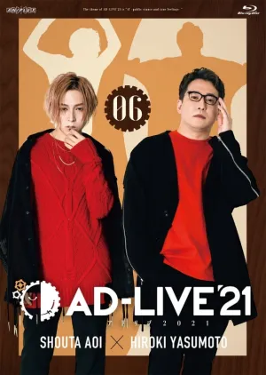 (Blu-ray) AD-LIVE 2021 Stage Production Vol. 6 Aoi Shouta x Hiroki Yasumoto [Regular Edition]