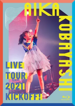 (Blu-ray) Aika Kobayashi LIVE TOUR 2021 "KICK OFF!"