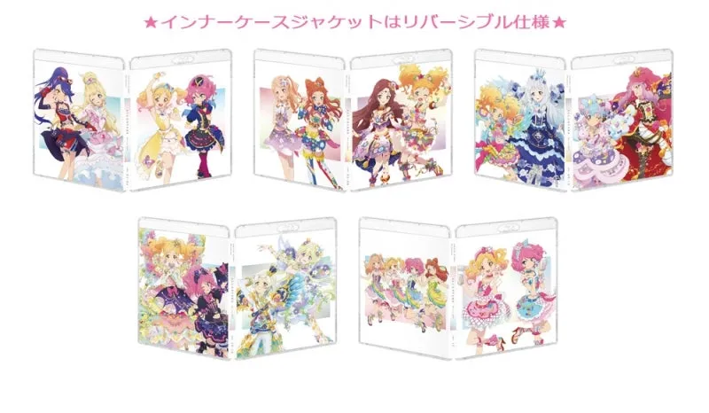 (Blu-ray) Aikatsu Stars! 5th anniversary ALLSTARS Blu-ray BOX