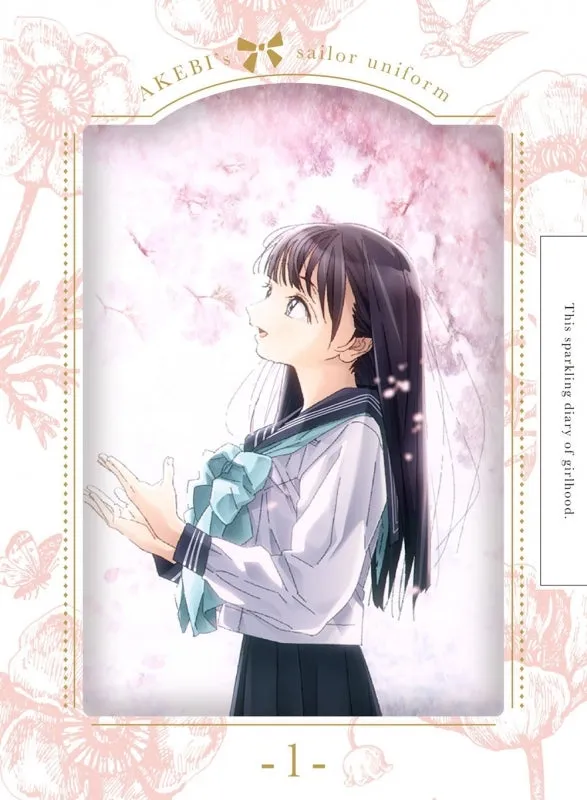(Blu-ray) Akebi's Sailor Uniform TV Series Vol. 1 [Complete Production Run Limited Edition]