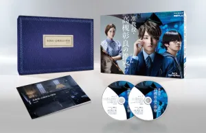 (Blu-ray) Associate Professor Akira Takatsuki's Inference Drama Season 2 Blu-ray BOX