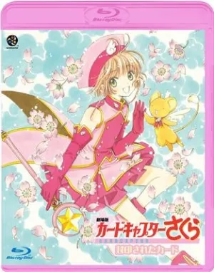 (Blu-ray) Cardcaptor Sakura Movie 2: The Sealed Card