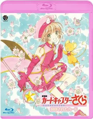 (Blu-ray) Cardcaptor Sakura Movie 2: The Sealed Card