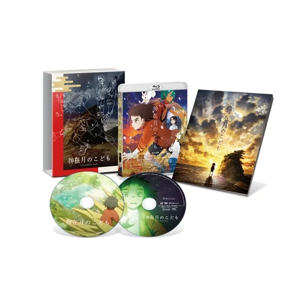 (Blu-ray) Child of Kamiari Month Movie [Special Edition]