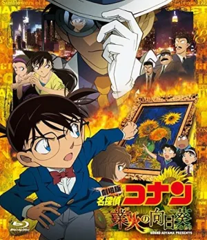(Blu-ray) Detective Conan the Movie: Sunflowers of Inferno [Regular Edition]