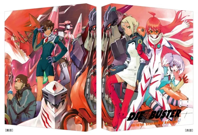 (Blu-ray) Diebuster (Gunbuster 2) Blu-ray Box Standard Edition