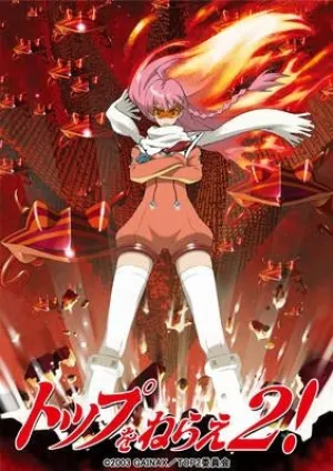 (Blu-ray) Diebuster OVA Blu-ray BOX [Regular Edition]