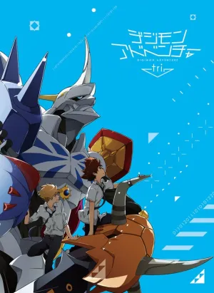 (Blu-ray) Digimon Adventure tri. Movie Blu-ray BOX