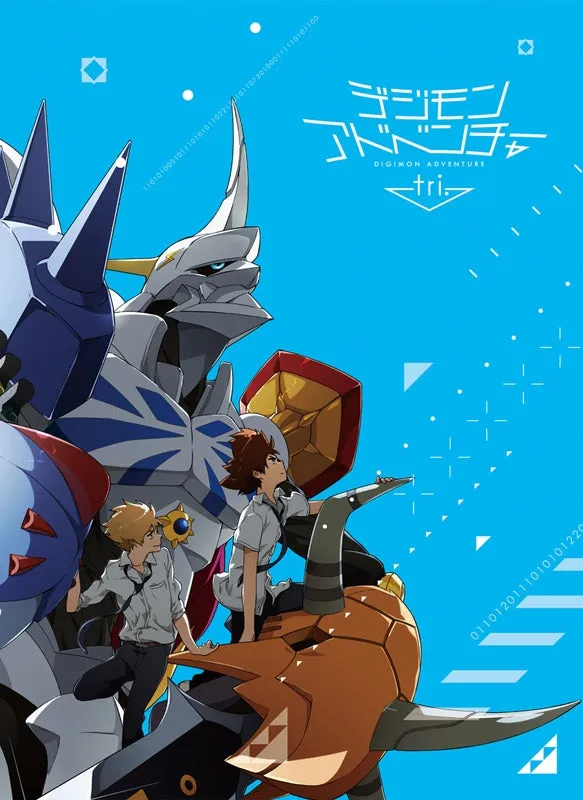 (Blu-ray) Digimon Adventure tri. Movie Blu-ray BOX
