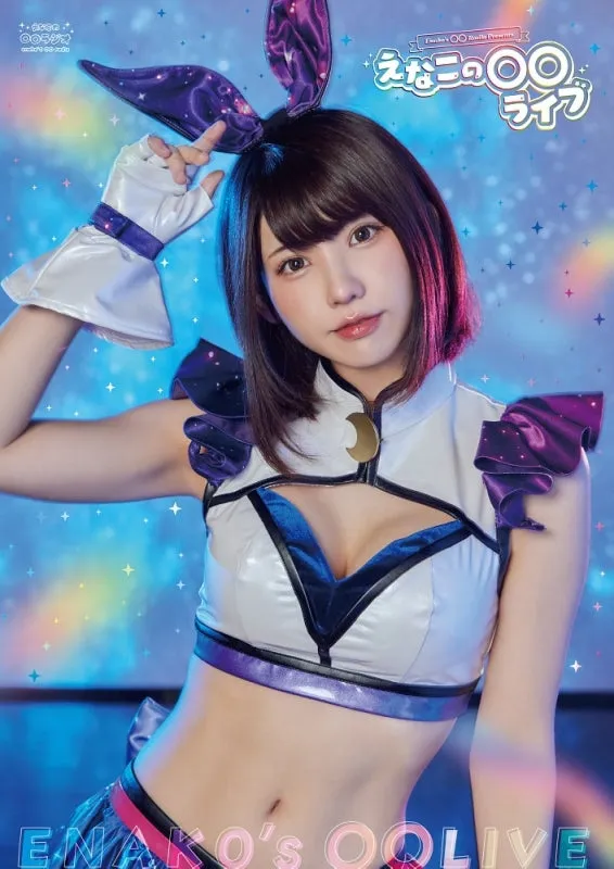 (Blu-ray) Enako no  Radio Presents: Enako no  Live