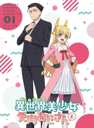 (Blu-ray) Fabiniku: Life with an Ordinary Guy Who Reincarnated into a Total Fantasy Knockout TV Series Vol. 1