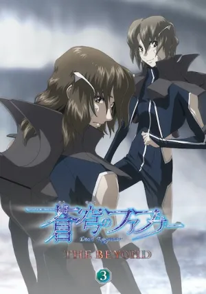 (Blu-ray) Fafner in the Azure: The Beyond 3 (Film) [Regular Edition]