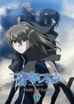 (Blu-ray) Fafner in the Azure the Movie: THE BEYOND 4 [Regular Edition]
