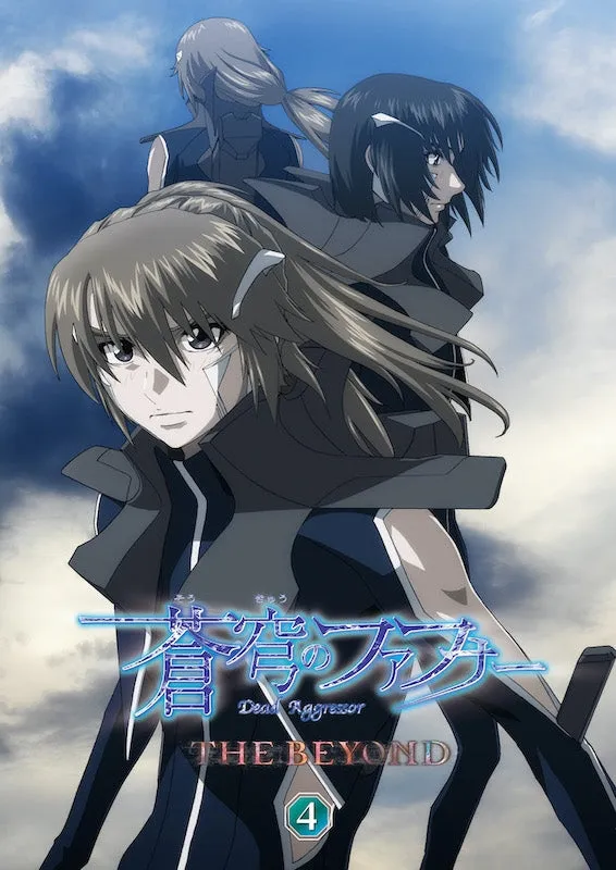 (Blu-ray) Fafner in the Azure the Movie: THE BEYOND 4 [Regular Edition]