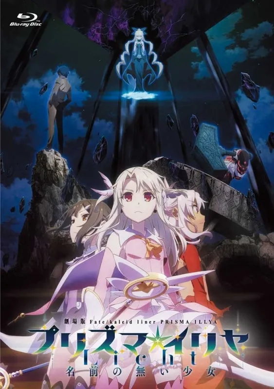 (Blu-ray) Fate/kaleid liner Prisma Illya the Movie: Licht - The Nameless Girl [Regular Edition]