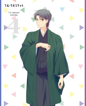 (Blu-ray) Fruits Basket TV Series 1st season Vol. 4