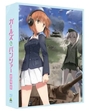 (Blu-ray) Girls und Panzer der Film [Deluxe Limited Edition]