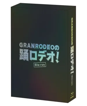 (Blu-ray) GRANRODEO no Odori Rodeo! TV Series Blu-ray COMPLETE BOX [First Run Limited Edition]