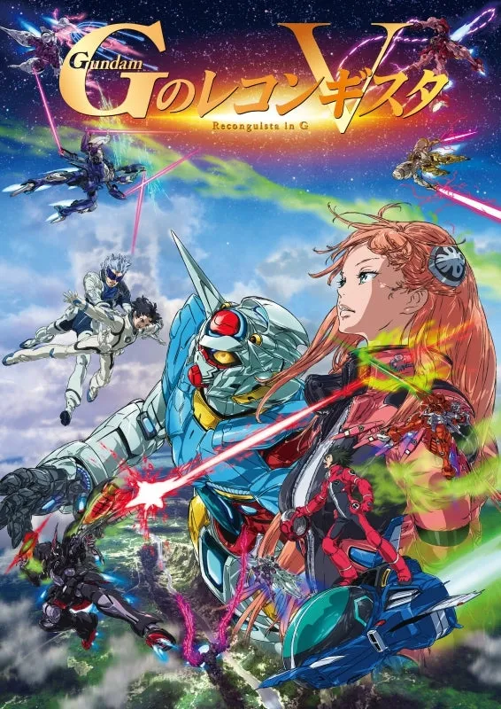(Blu-ray) Gundam: G no Reconguista Movie V - Crossing the Line Between Life and Death [Deluxe Edition]