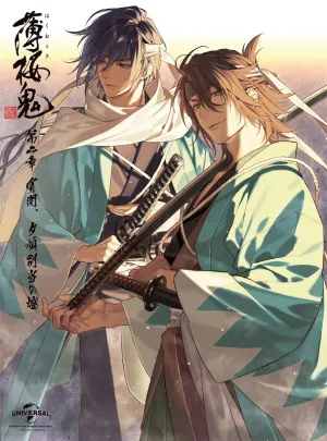 (Blu-ray) Hakuoki OVA Part 2: Yoiyami, Yuugao Bettou no Tou [First Run Limited Edition]