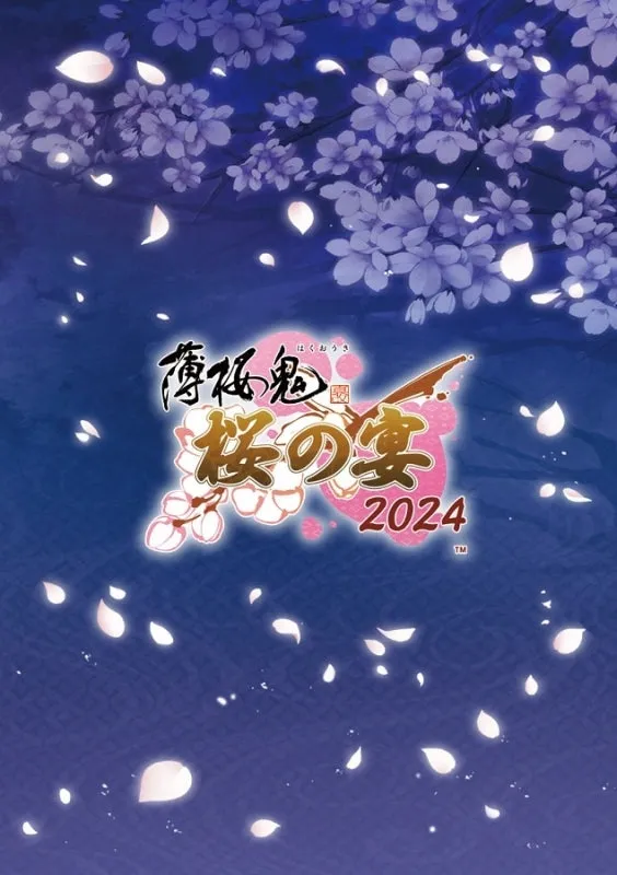 (Blu-ray) Hakuoki Shinkai Sakura no Utage 2024 Event [animate Limited Edition]