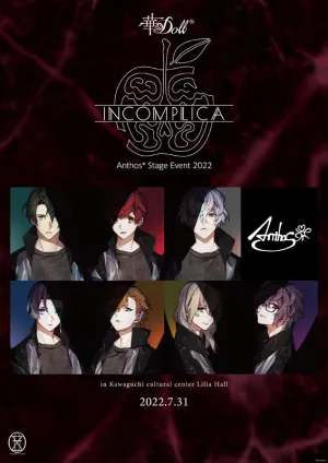 (Blu-ray) HANA-Doll* - INCOMPLICA Anthos* Stage Event 2022