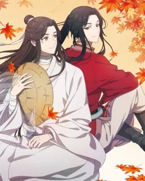 (Blu-ray) Heaven Official's Blessing TV Series Part 1 [Complete Production Run Limited Edition]