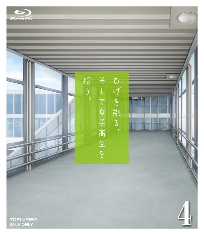 (Blu-ray) Higehiro: After Being Rejected, I Shaved and Took in a High School Runaway TV Series Vol. 4