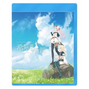 (Blu-ray) HIMEHINA LIVE 2021 Kiryca and the Singing Hope